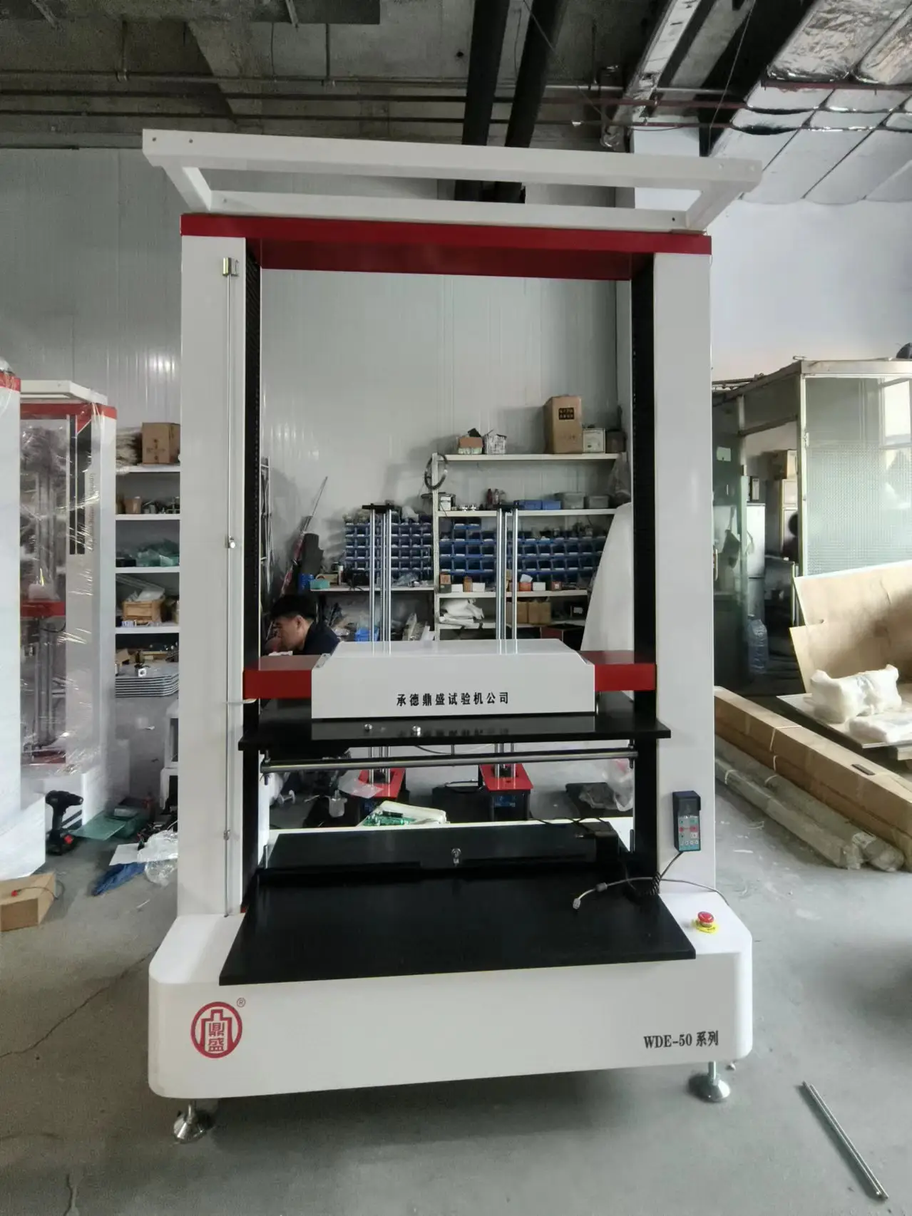 誠(chéng)信的試驗(yàn)機(jī)銷售廠家