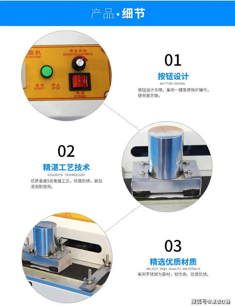 油墨脫色試驗(yàn)機(jī)測(cè)試步驟：印刷品耐磨牢度判定方法