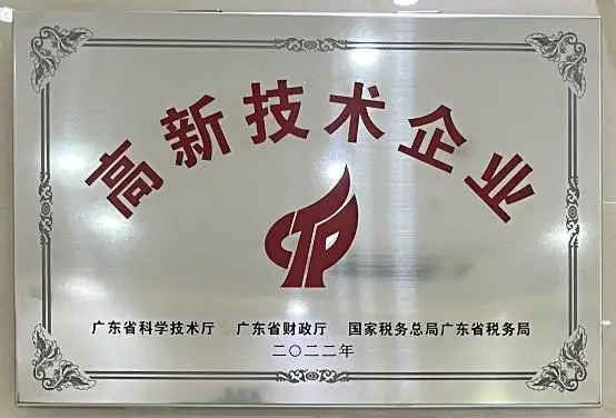珠海歐美克儀器有限公司：國產(chǎn)粒度分析領(lǐng)域標(biāo)桿，多款儀器助力科研與工業(yè)精準(zhǔn)檢測