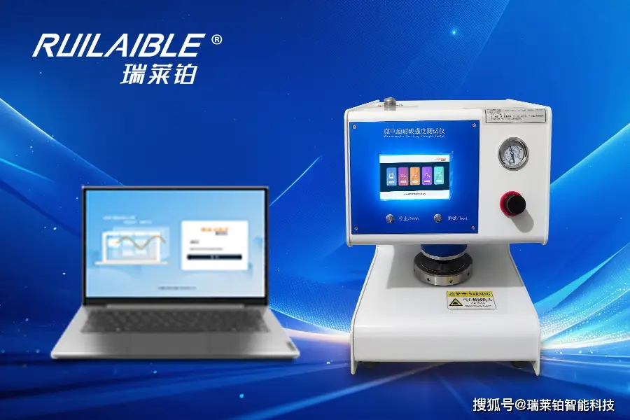 NPD-ZD耐破強度試驗機：精準契合新標GB/T6543—2025