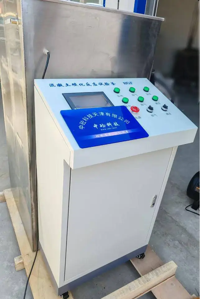 高壓高濃度碳化試驗(yàn)機(jī)