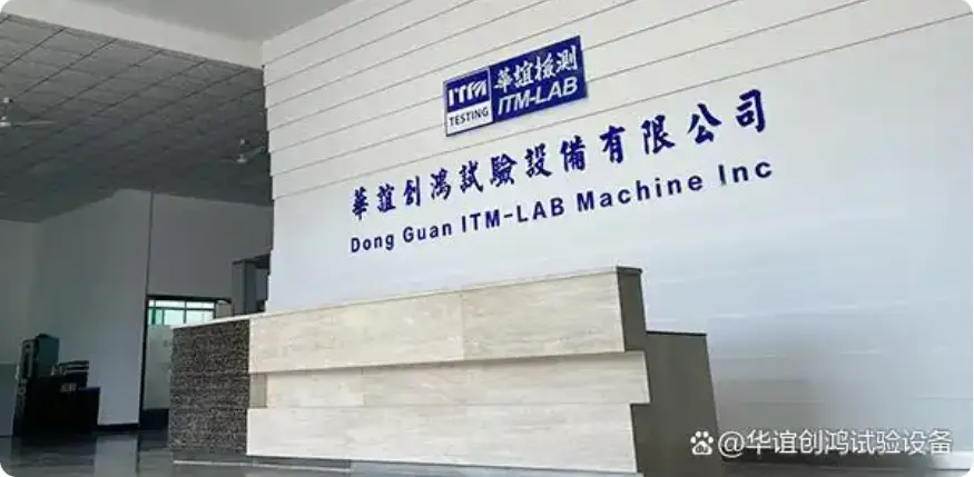 華誼創(chuàng)鴻——專注手機跌落試驗機廠家，手機定向跌落試驗機技術引領者