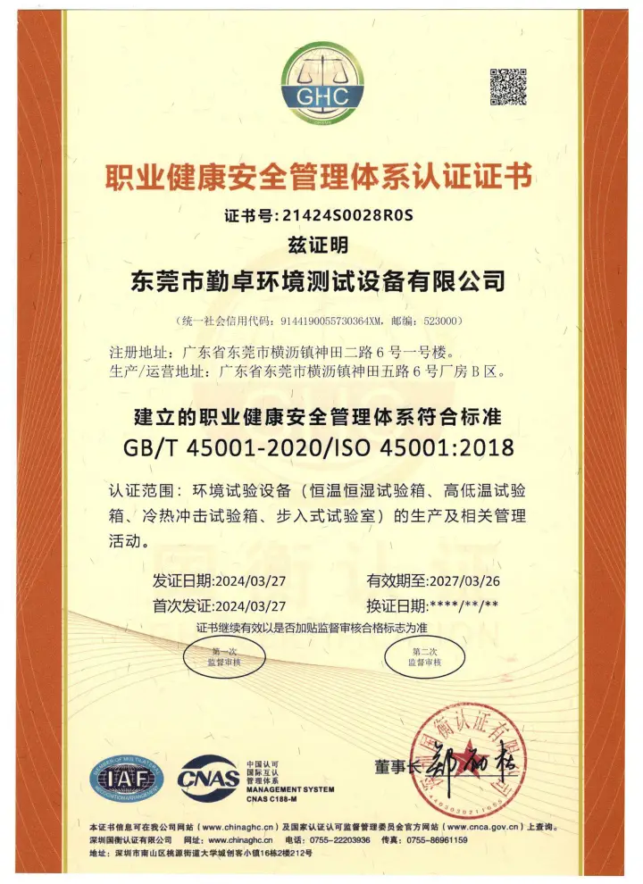 2026年溫度沖擊試驗(yàn)機(jī)廠家好評(píng)榜，跌落試驗(yàn)機(jī)