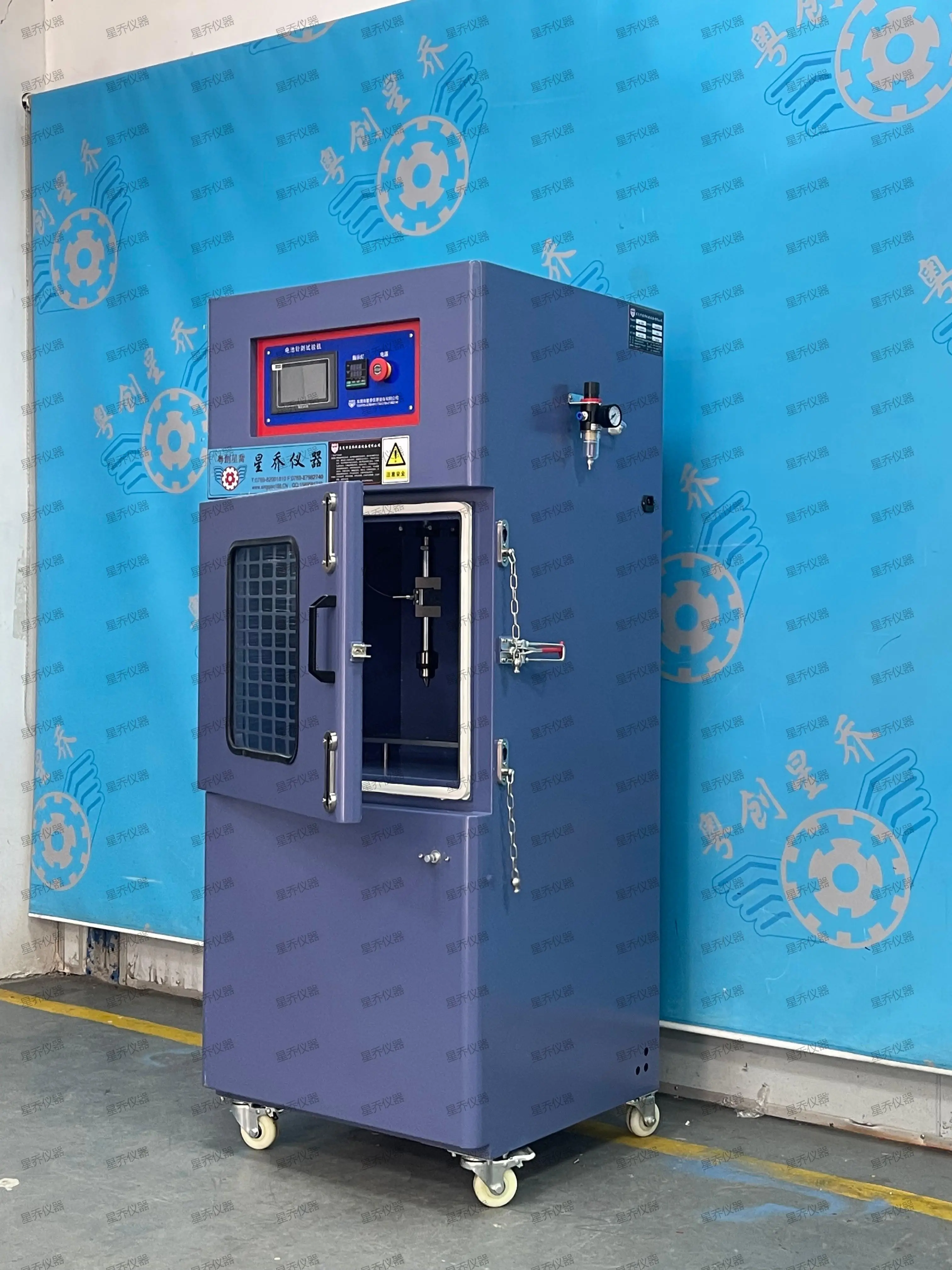 東莞市星喬儀器設(shè)備有限公司：動(dòng)力電池針刺試驗(yàn)機(jī),電池針刺試驗(yàn)機(jī),電池針刺擠壓試驗(yàn)機(jī)專業(yè)廠家推薦