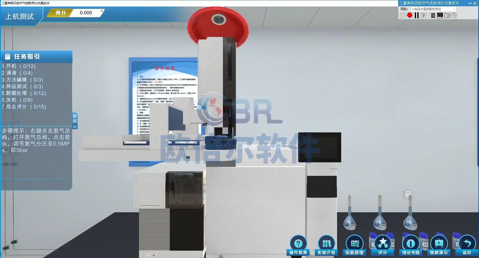 分析儀器仿真軟件：以數(shù)字化破局，打破硬件壁壘30+主流分析儀器