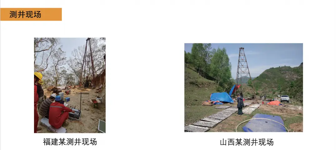 物理勘探儀器廠家