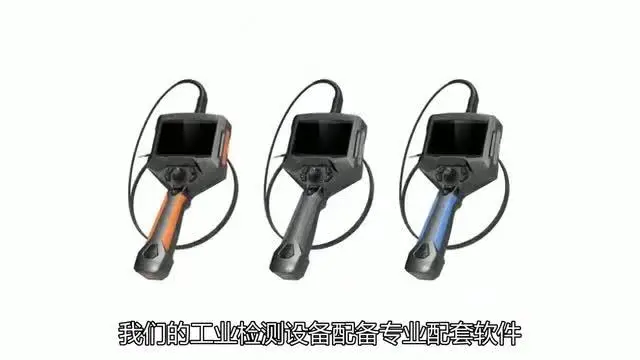 工業(yè)檢測(cè)設(shè)備有配套軟件