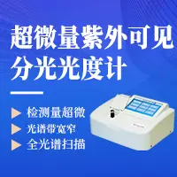 【別踩坑】選錯(cuò)PCR儀，這3類企業(yè)讓你實(shí)驗(yàn)全白做！