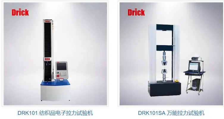 食品與醫(yī)藥包裝行業(yè)專用拉力機