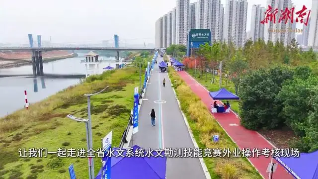 直擊水文勘測“硬核”對決