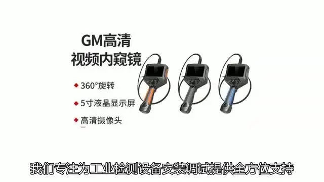 工業(yè)檢測設(shè)備安裝調(diào)試提供支持