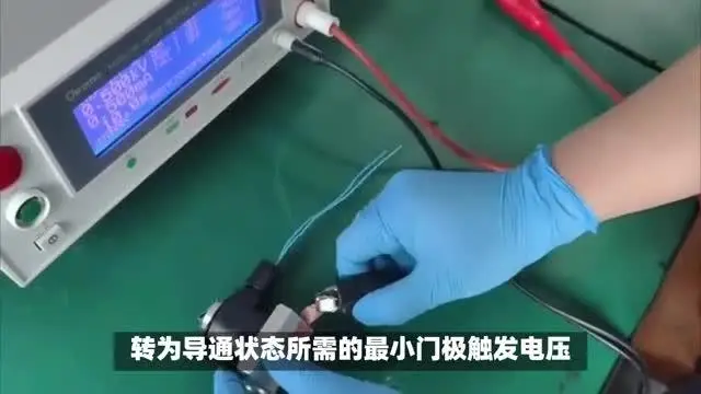 晶閘管觸發(fā)電壓檢測(cè)，檢測(cè)中心