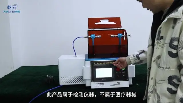 QY-Z148 人工血管加壓破裂強(qiáng)度測(cè)試儀 YY0500-2021