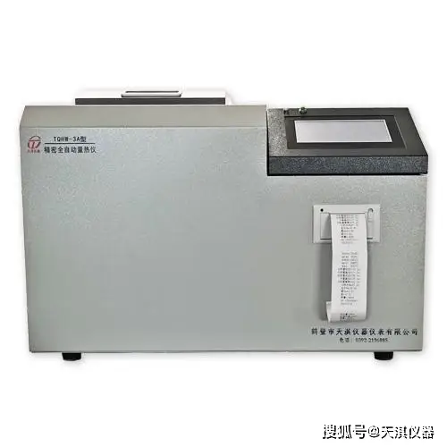 煤質檢測設備優(yōu)選鶴壁市天淇儀器儀表，煤分析儀精準高效，多款儀器助力行業(yè)檢測升級