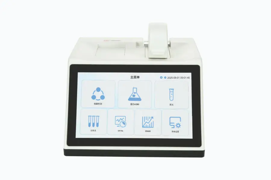 超微量分光光度計(jì)六大特點(diǎn)上海金鵬分析儀器